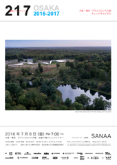 217 [nie-ichi-nana] zAN`A vol.39 SANAA