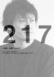 217 [nie-ichi-nana] zAN`A vol.6 ܏\~