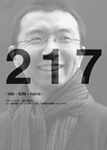 217 [nie-ichi-nana] zAN`A vol.7 {s