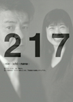 217 [nie-ichi-nana] zAN`A vol.9 _@ԏq