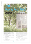 Young Architect Japan. 2012