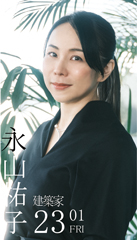 D&DEPARTMENT AAF �A���g�[�N�C�x���g �i�R�S�q