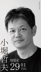 D&DEPARTMENT AAF �A���g�[�N�C�x���g ���x�N�v