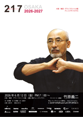 217 [nie-ichi-nana] ���z�A�����N�`���A vol.108 �|���`��