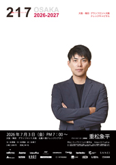 217 [nie-ichi-nana] ���z�A�����N�`���A vol.109 �d���ە�